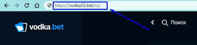 Зеркальный сайт Vodka Casino для безопасного входа.